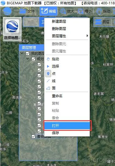 bigemap如何通过3D-MAX制作三维地图模型_地图下载器_03